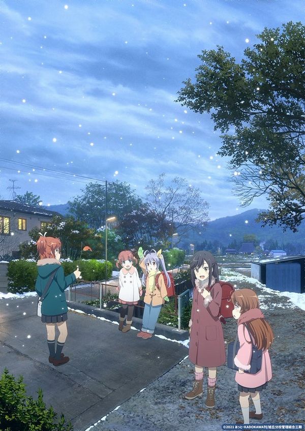 Non Non Biyori s3 Visual Non Non Biyori s3 Visual